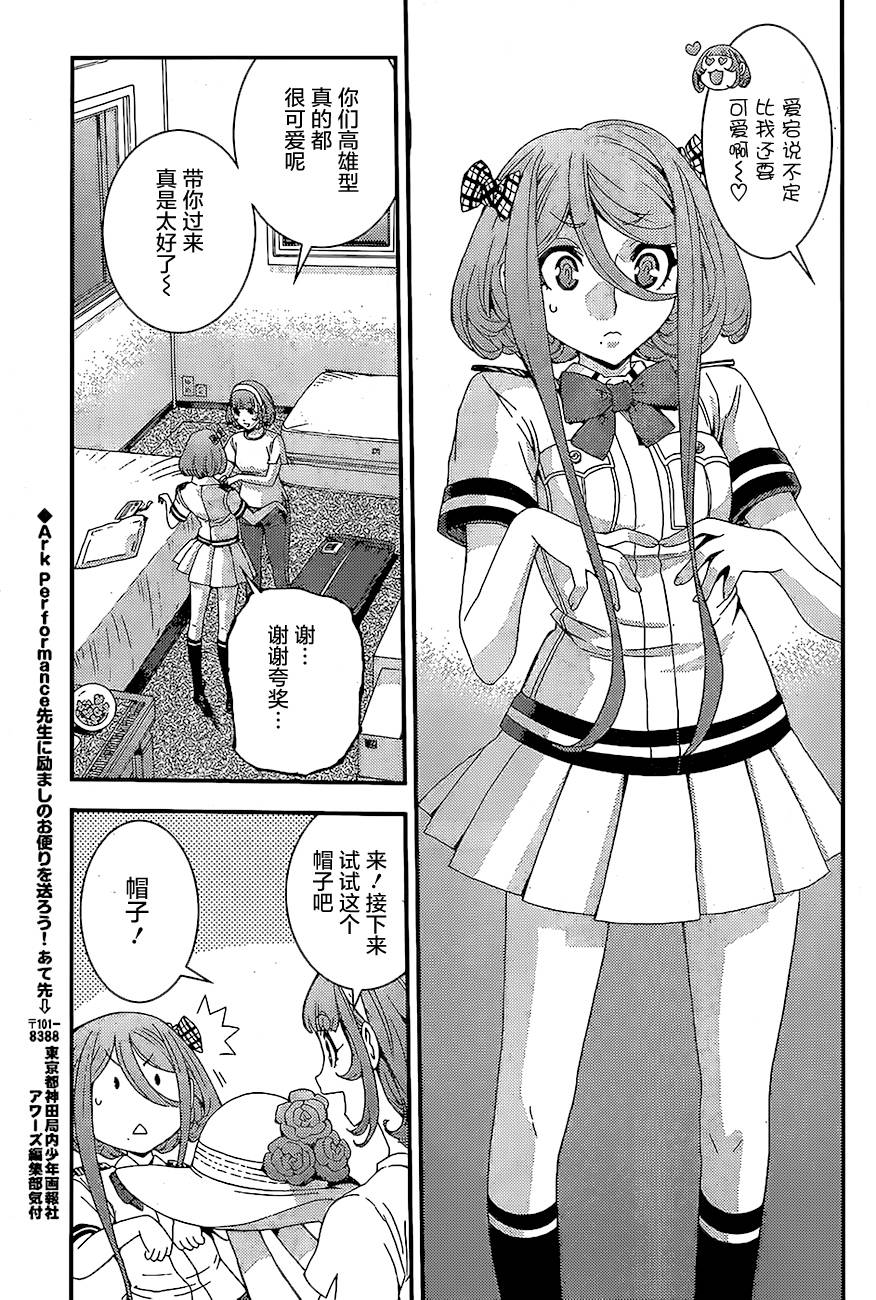 第 29 页