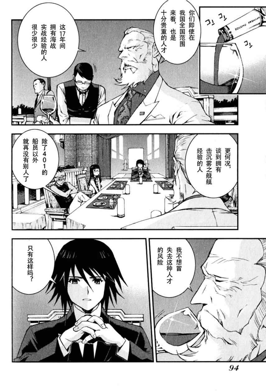 第 24 页