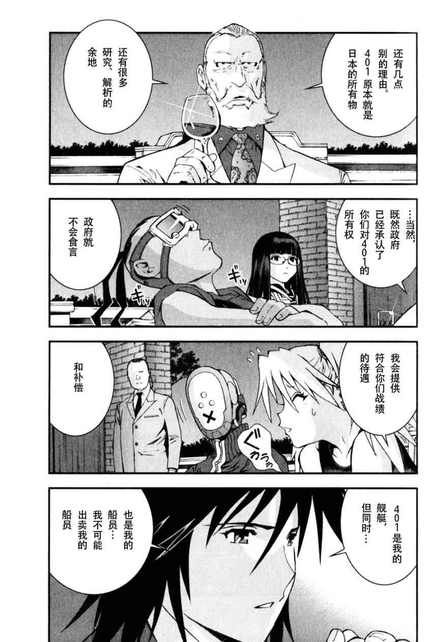第 25 页