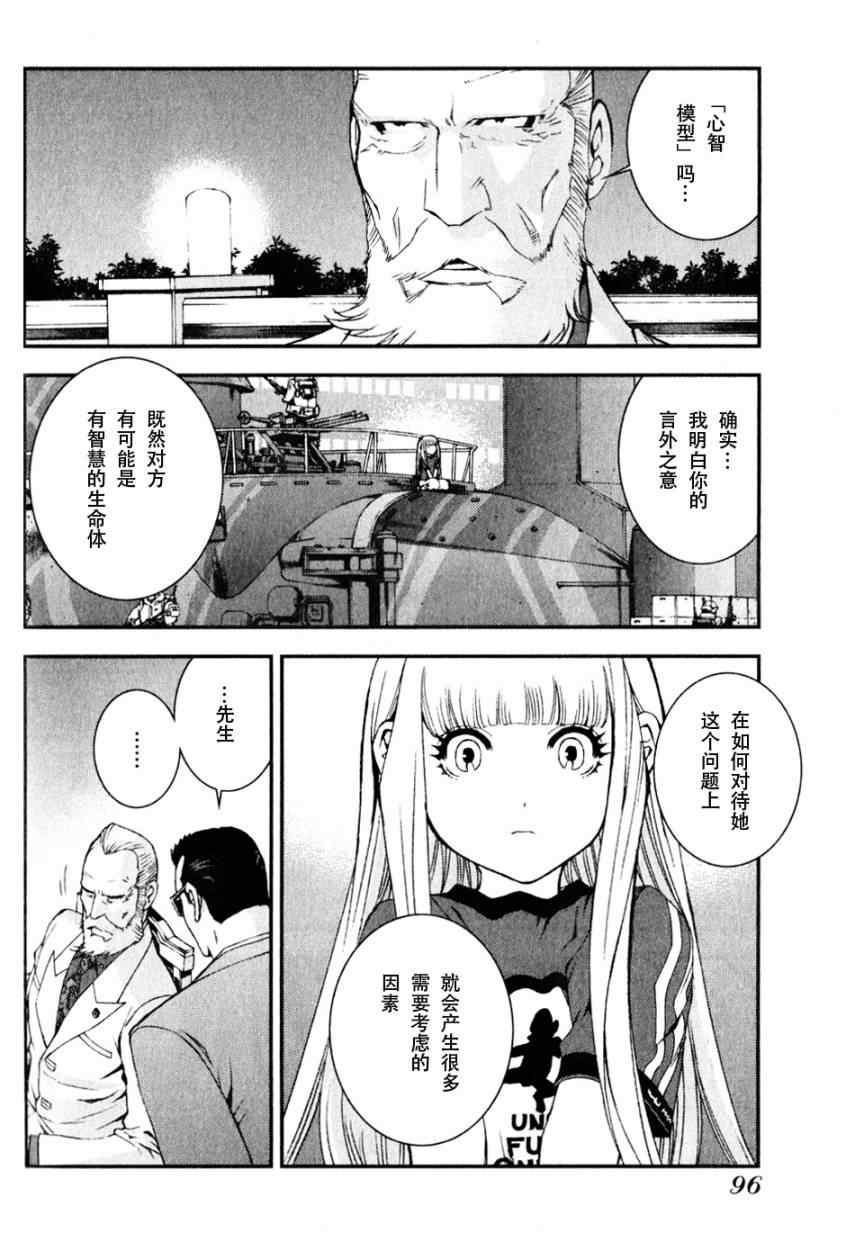 第 26 页