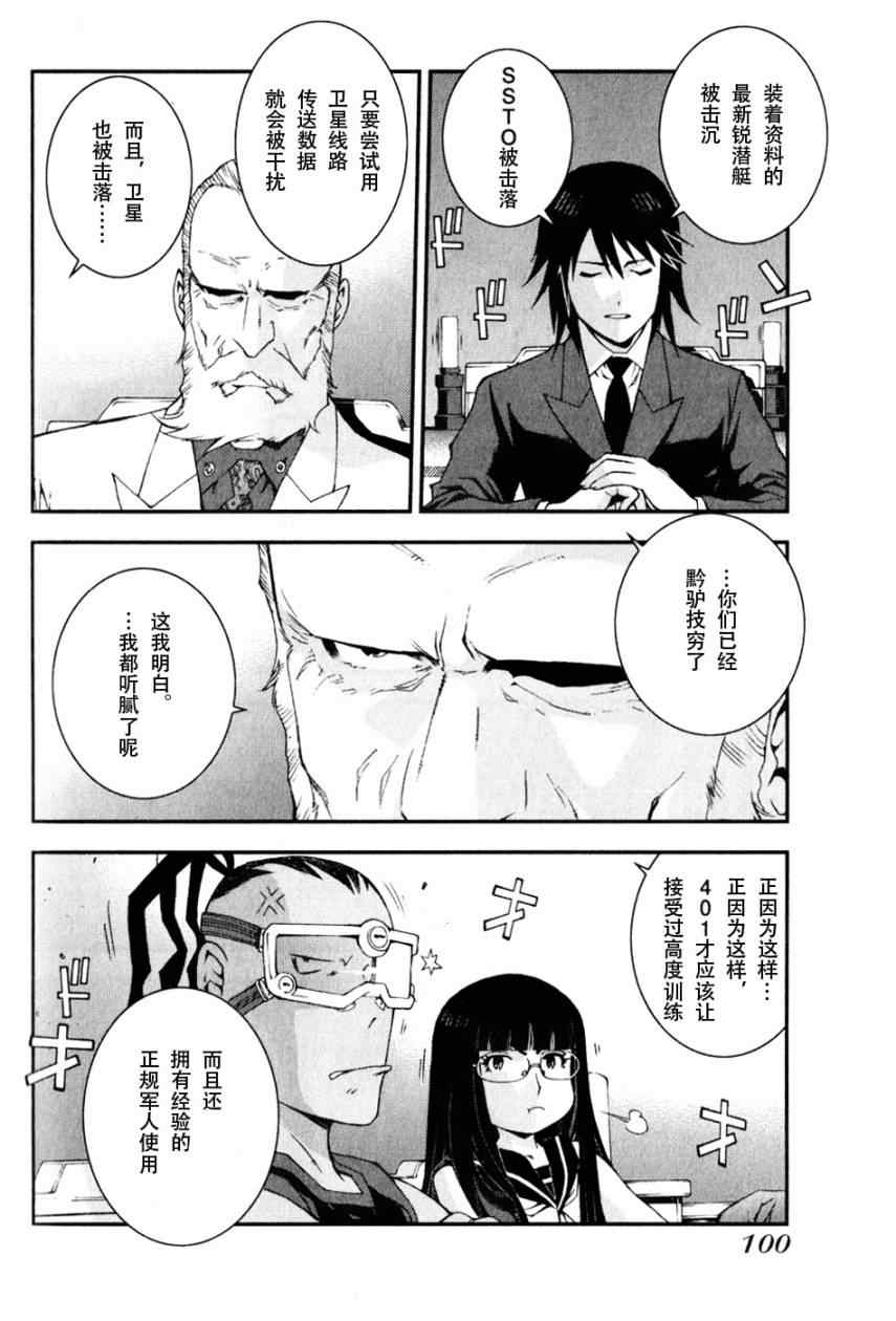 第 30 页