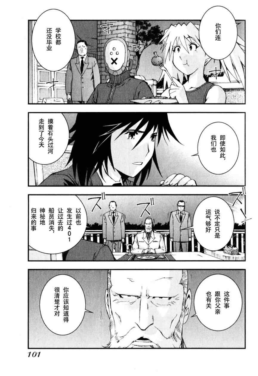 第 31 页