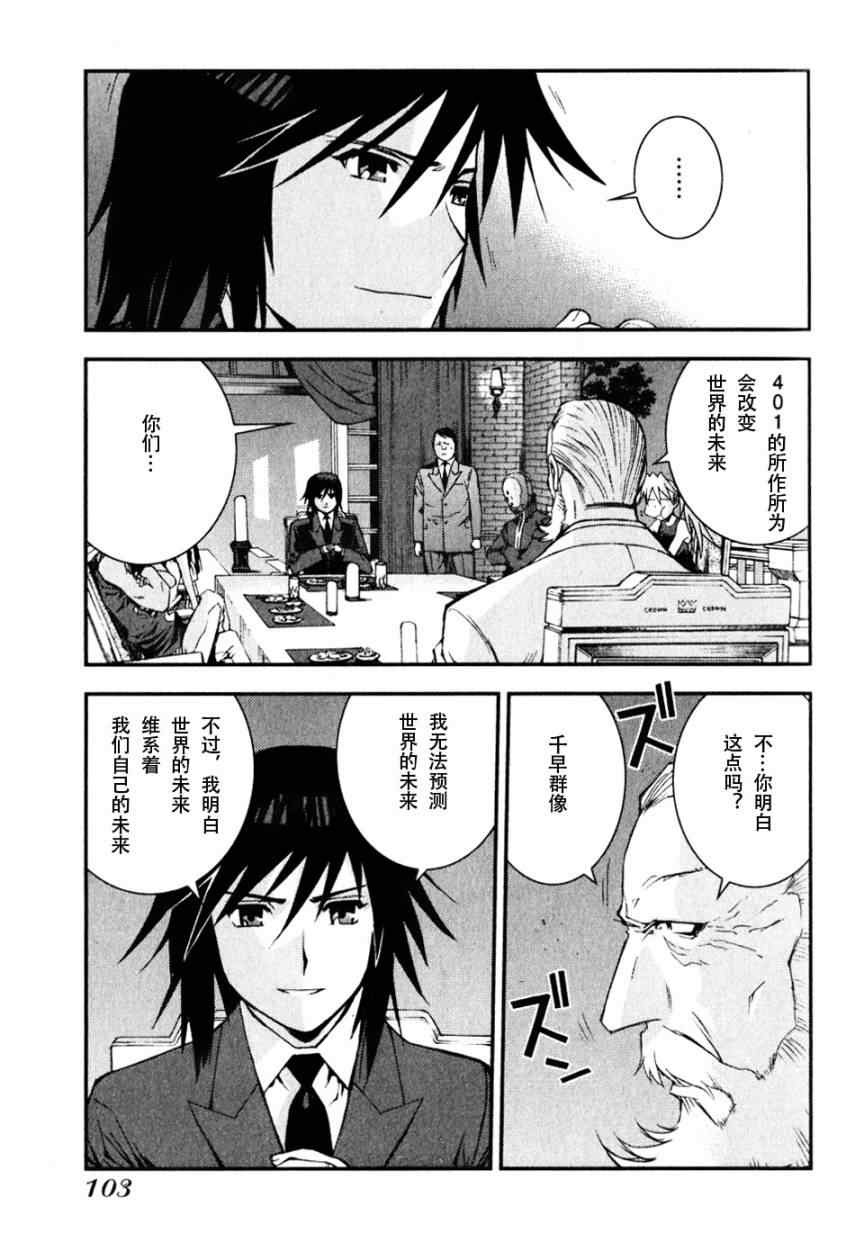 第 33 页