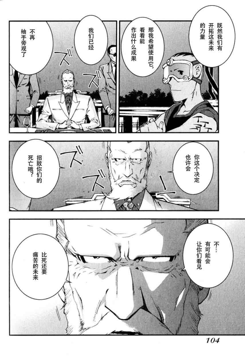 第 34 页