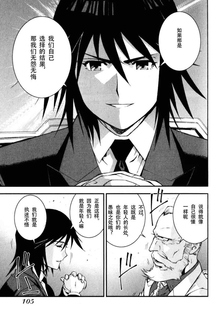 第 35 页