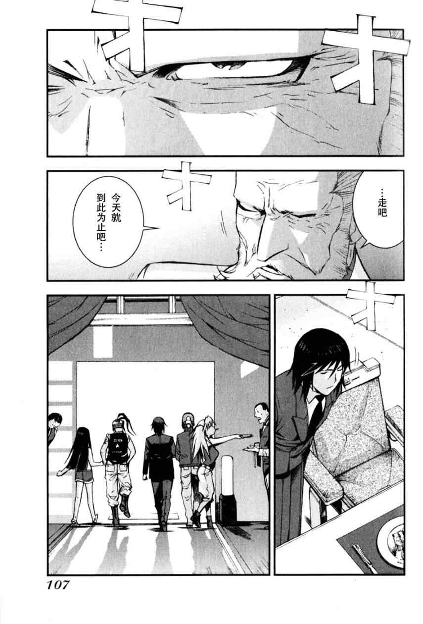 第 37 页