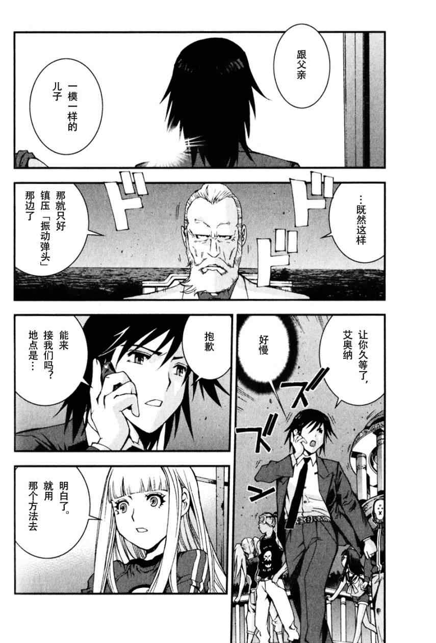 第 38 页