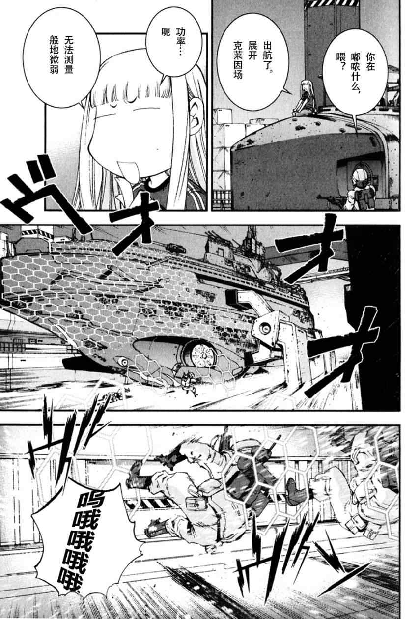 第 39 页