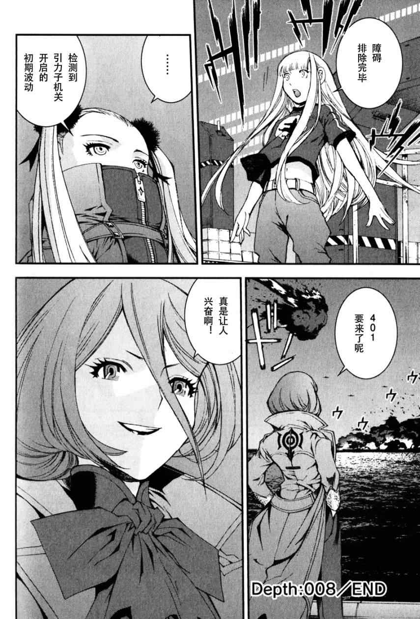 第 40 页