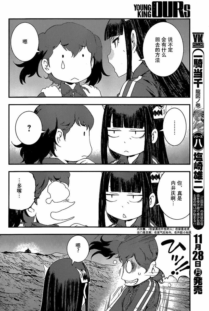 第 14 页