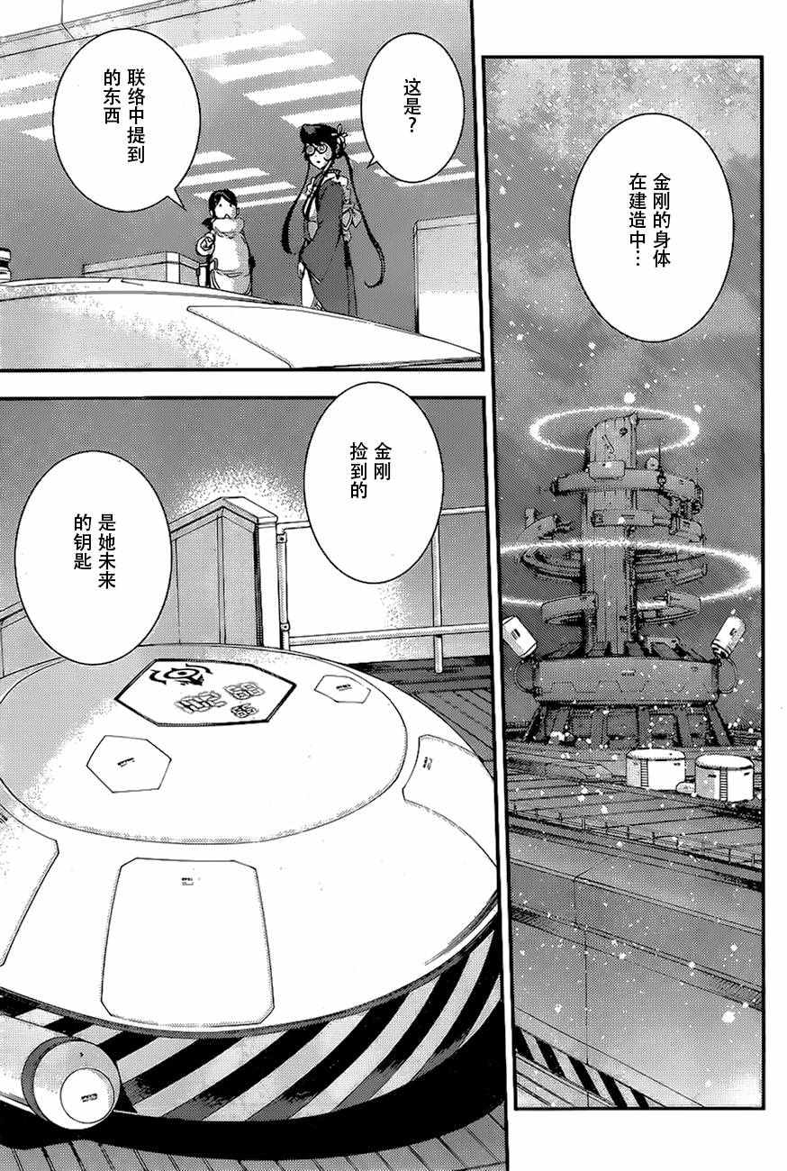 第 20 页