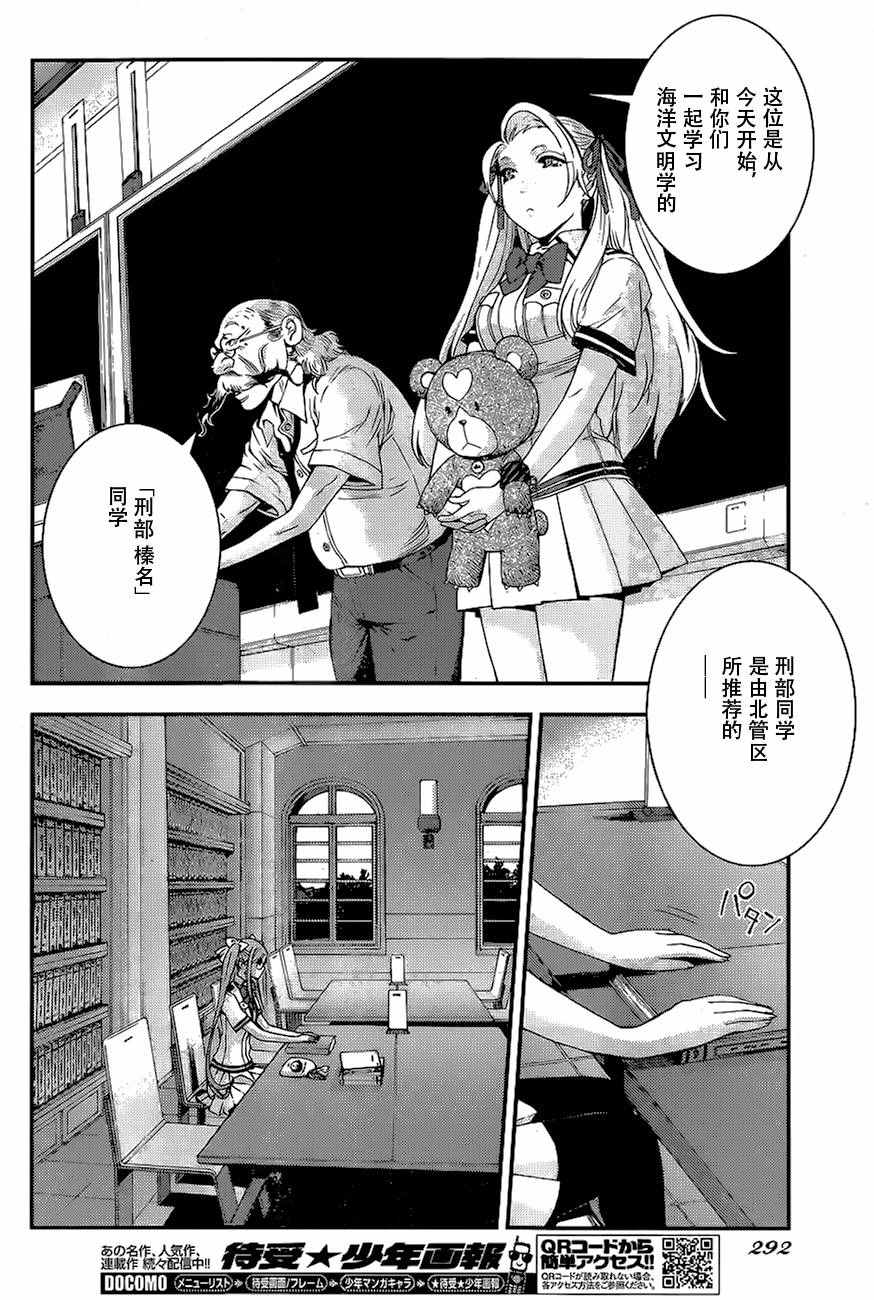 第 23 页