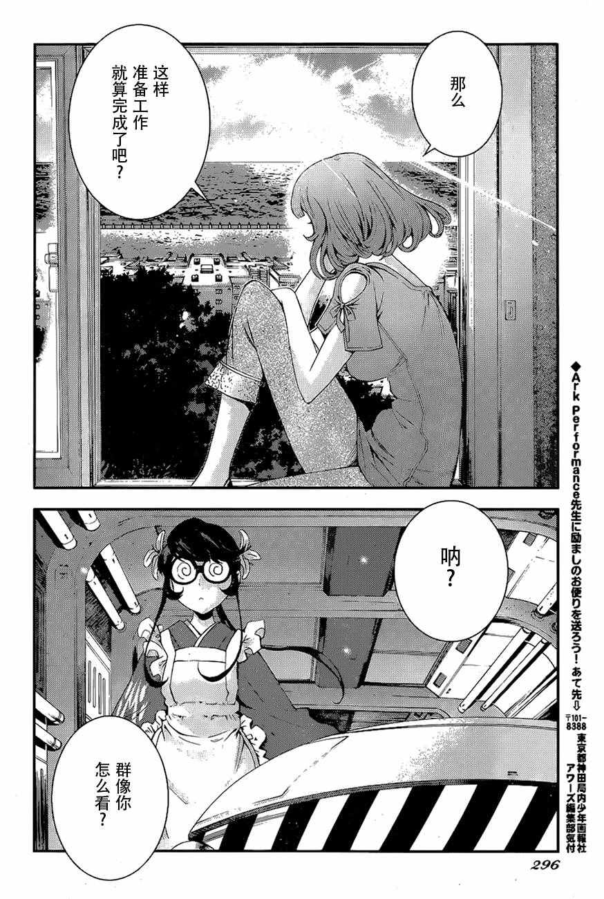 第 27 页
