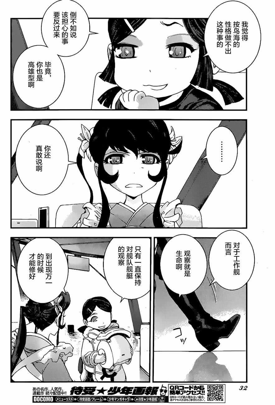 第 25 页