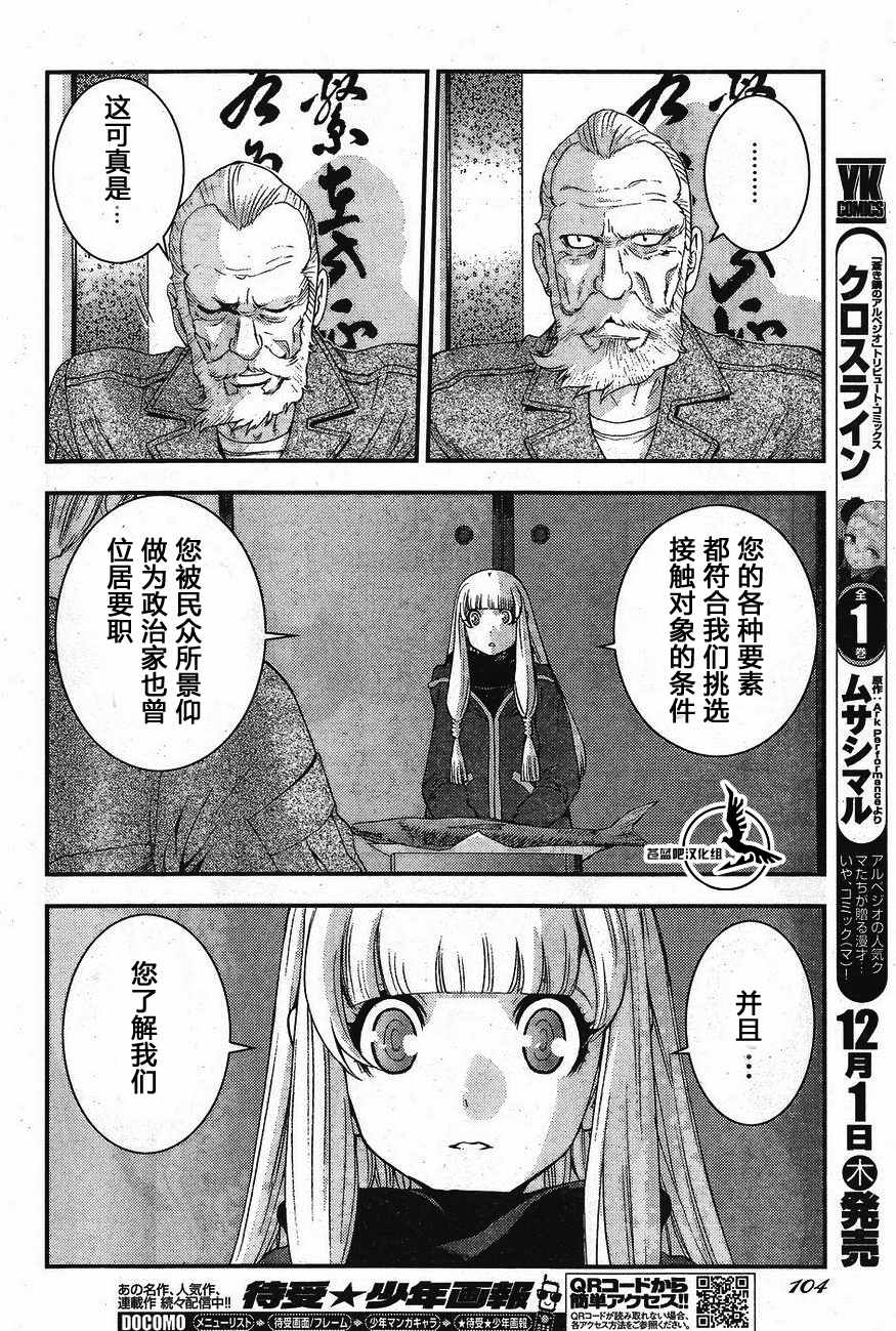 第 12 页
