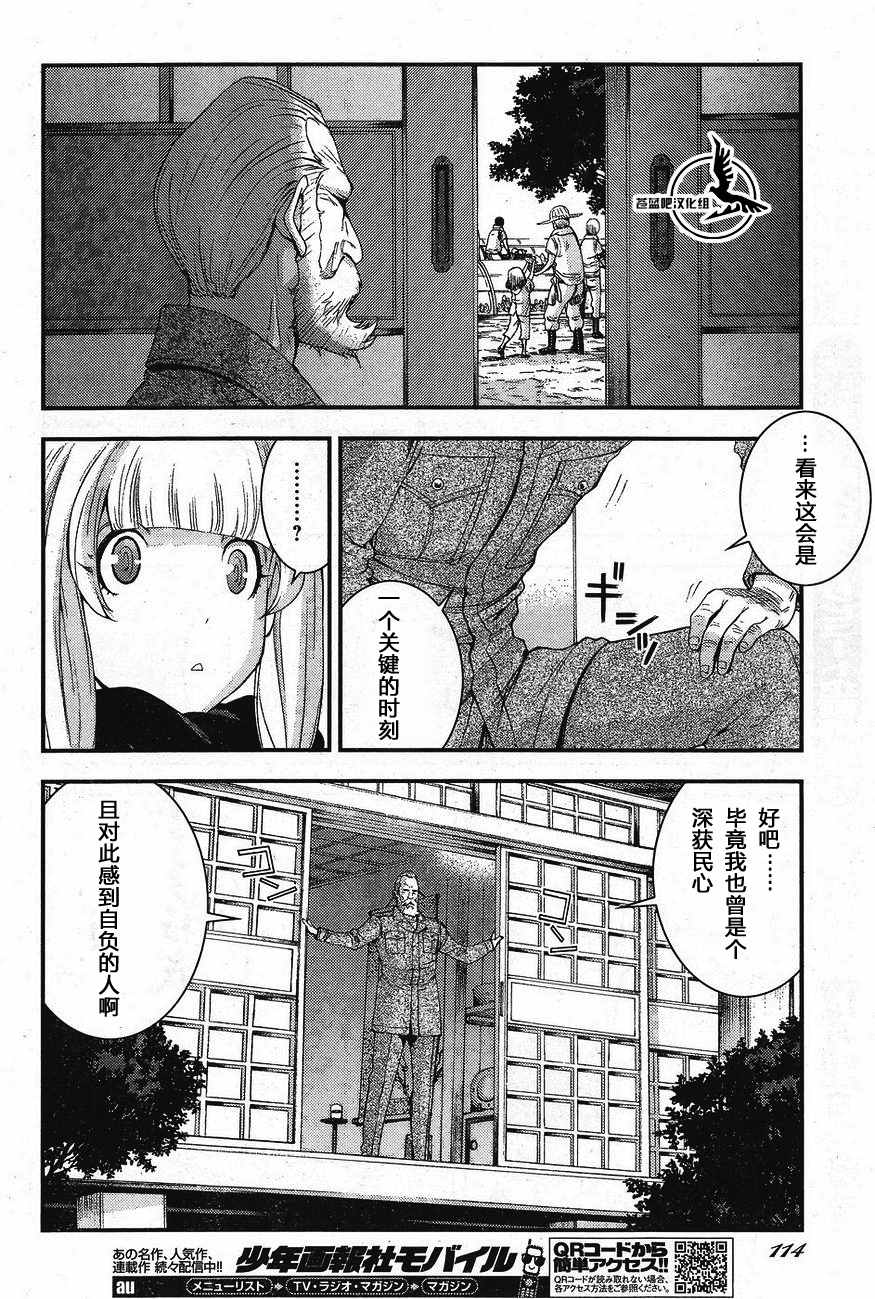 第 22 页