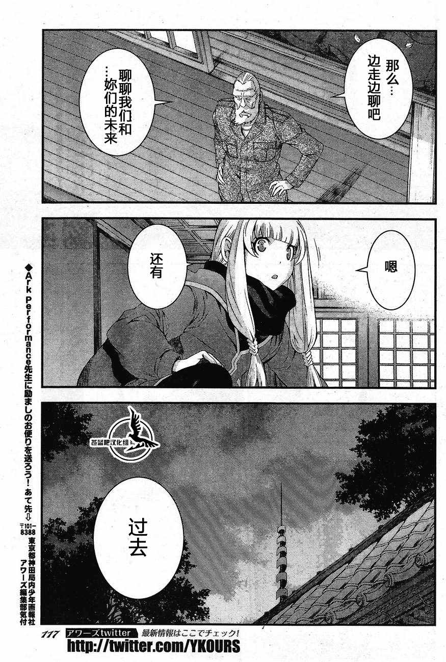 第 25 页