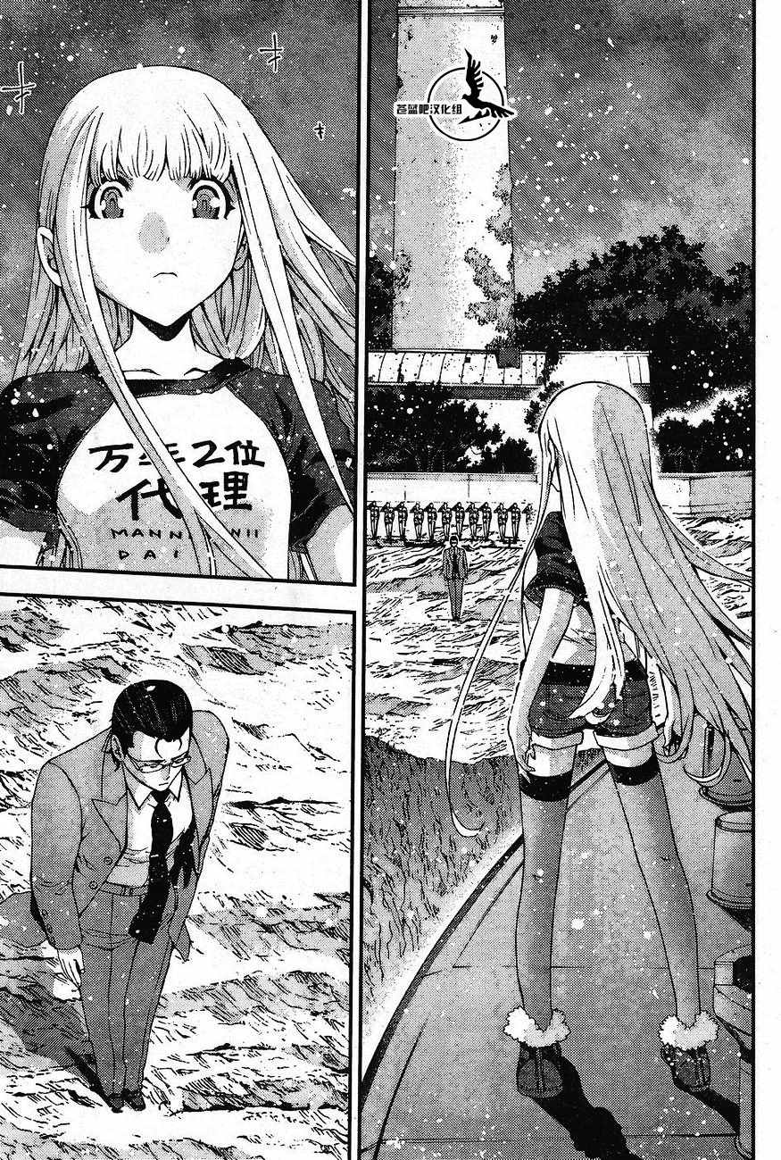 第 29 页