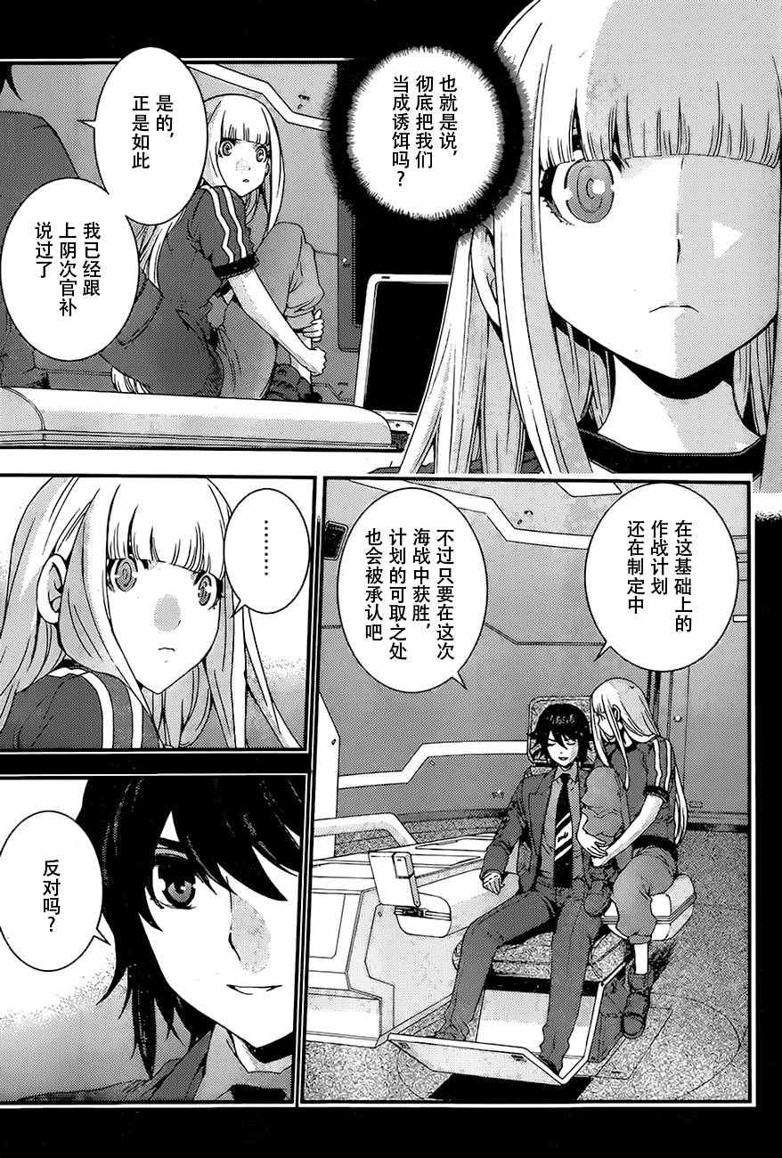 第 23 页