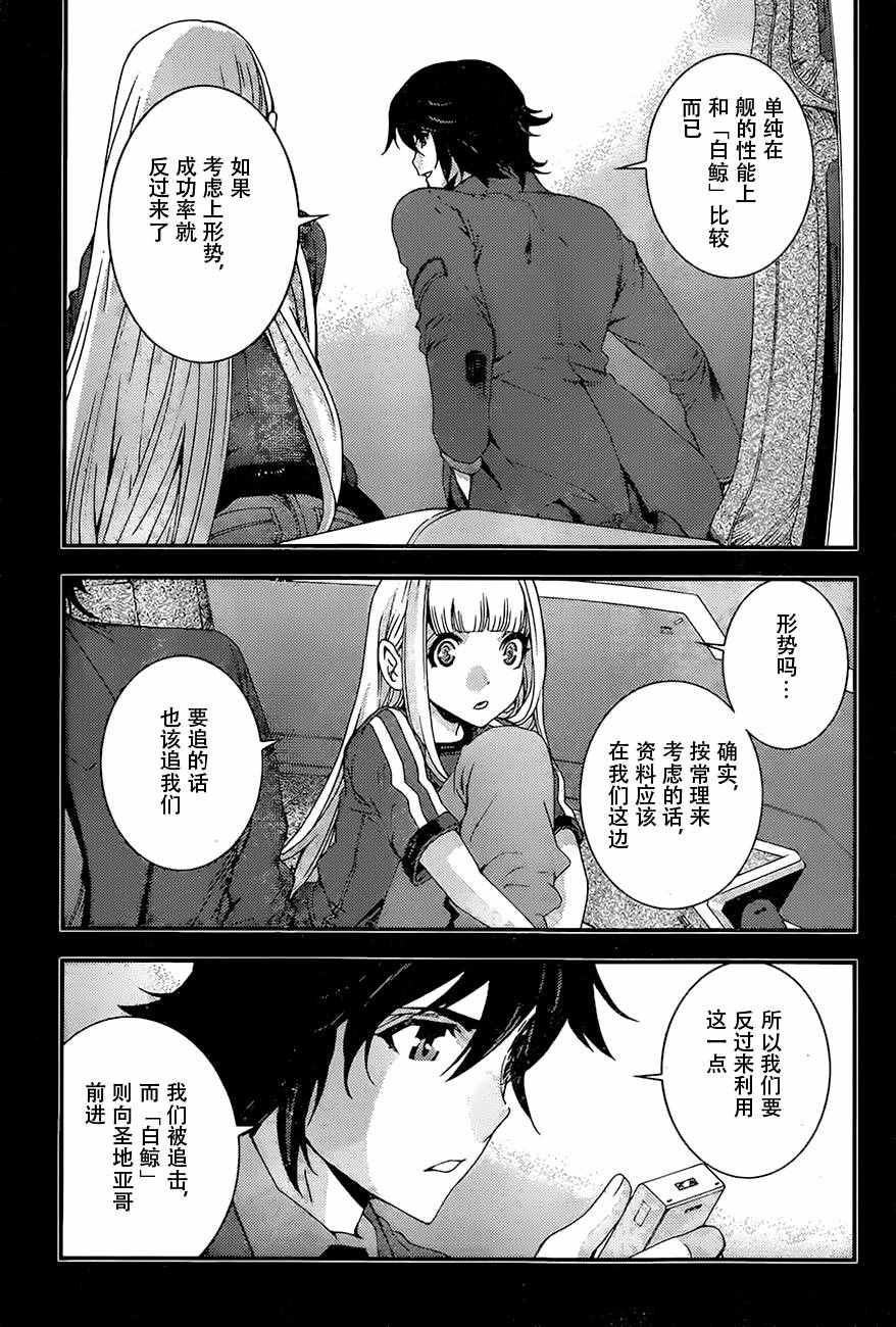 第 25 页