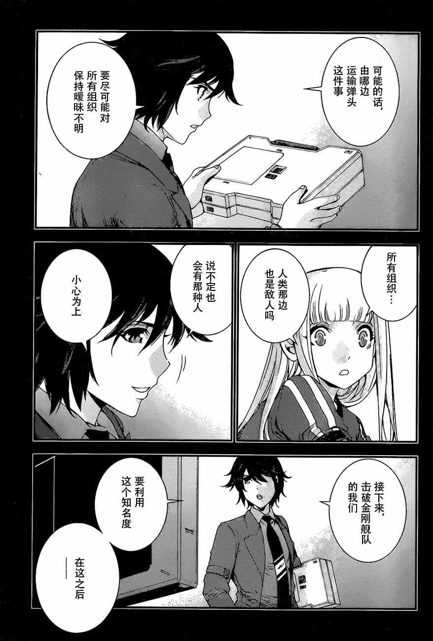 第 27 页