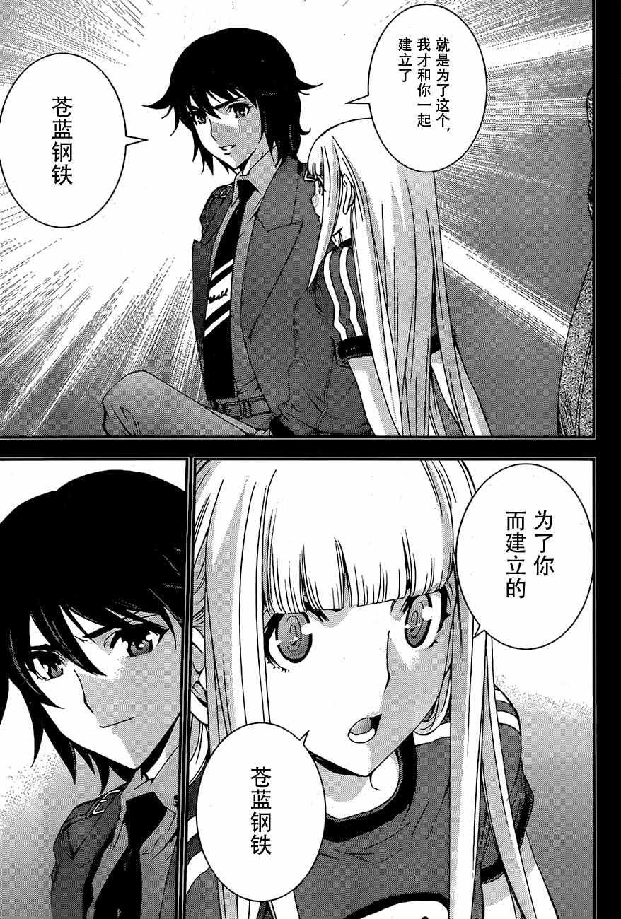 第 33 页