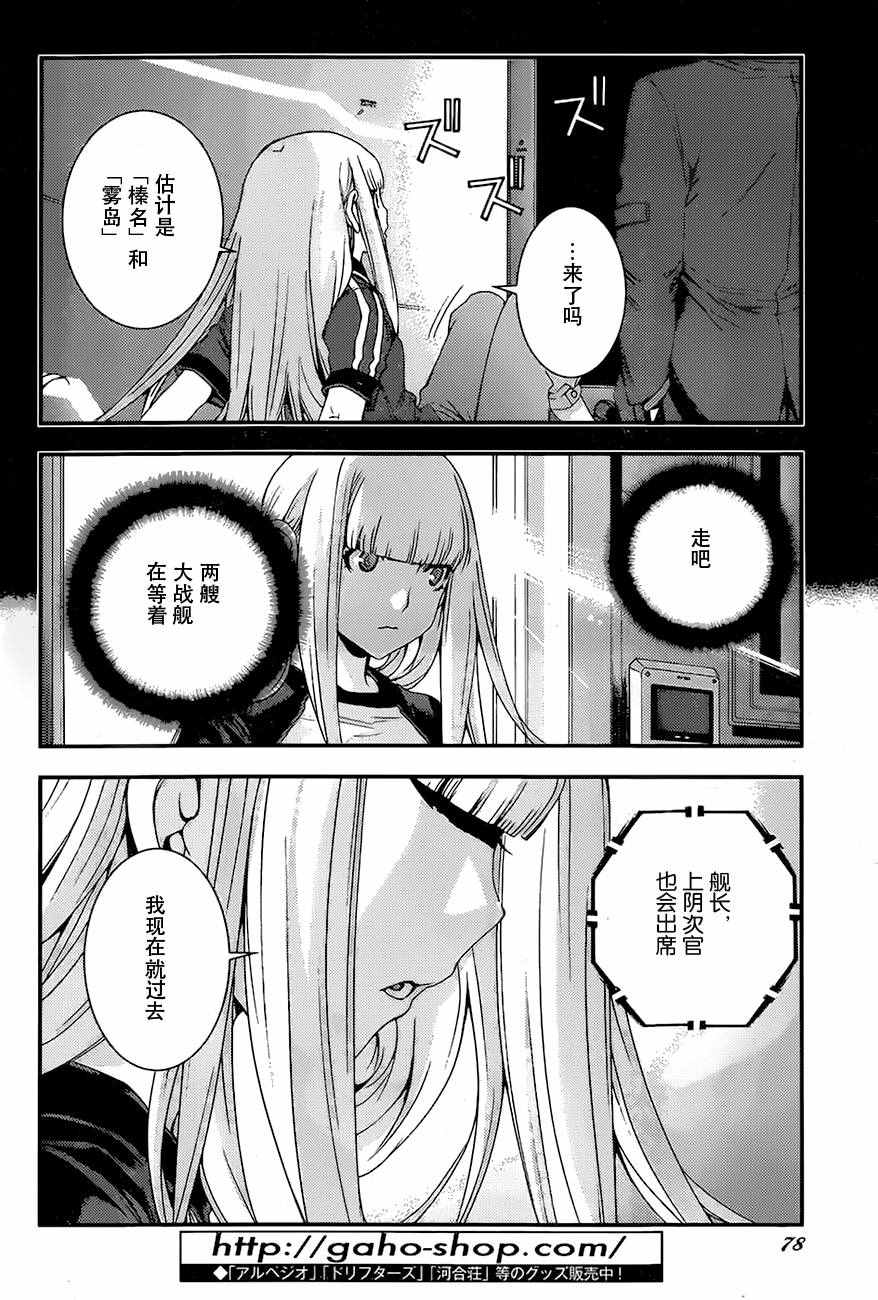 第 34 页