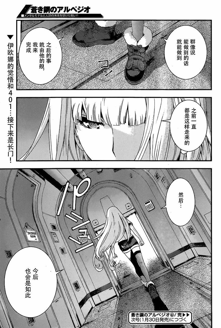第 35 页