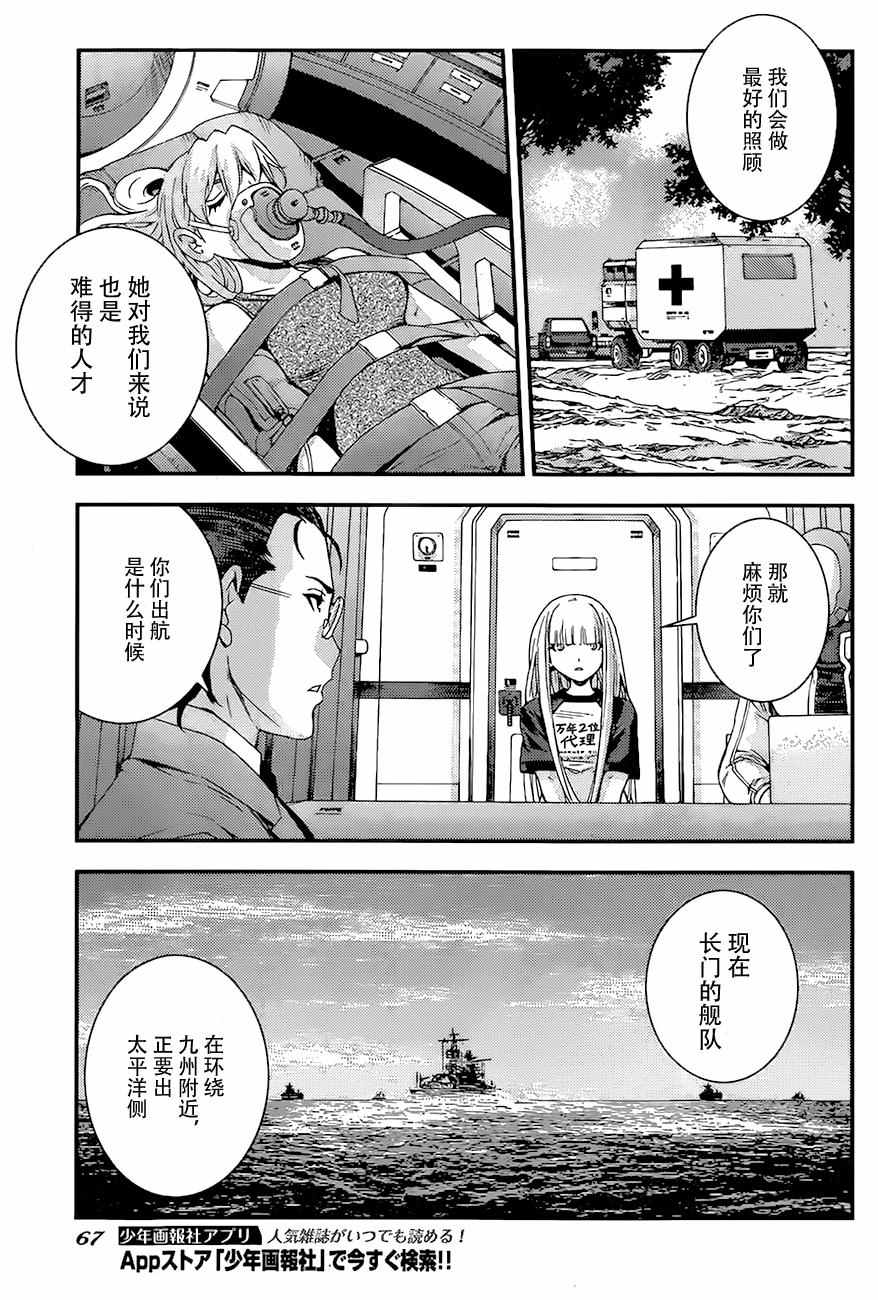 第 25 页