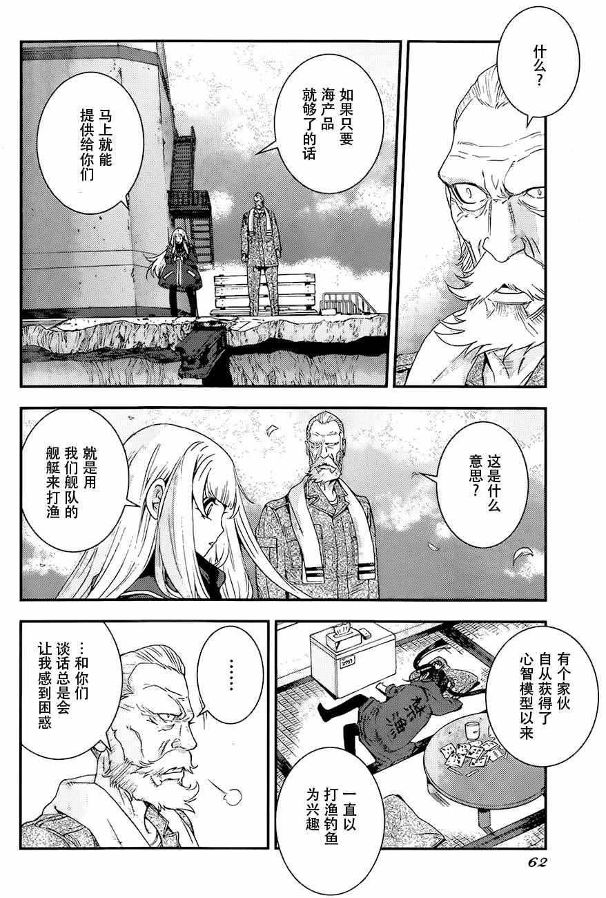 第 22 页