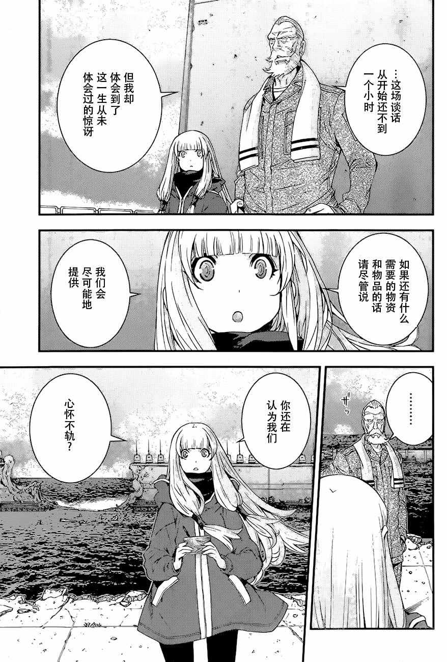 第 23 页
