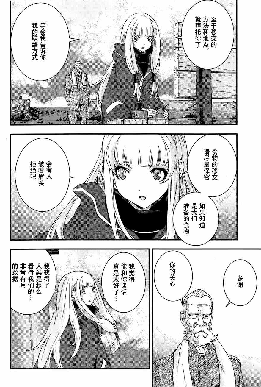 第 28 页