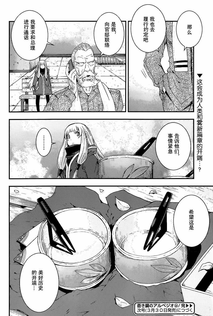 第 30 页