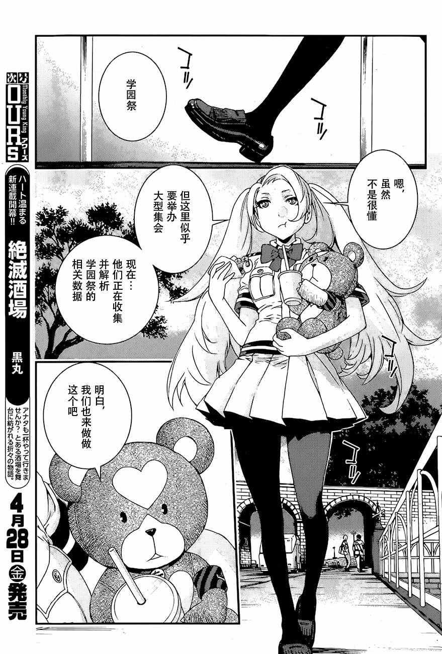 第 15 页