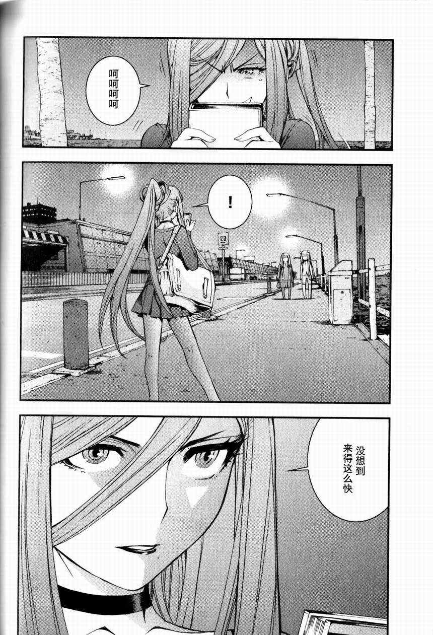第 20 页
