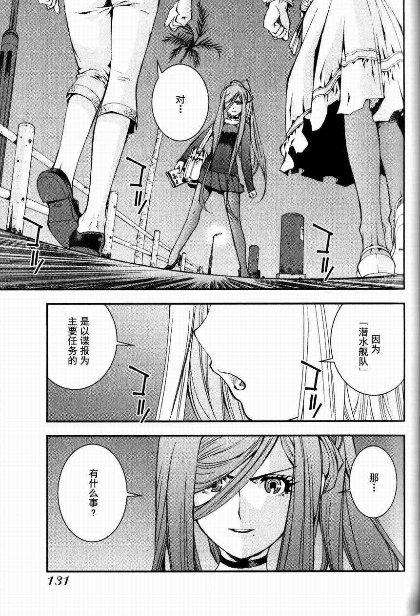 第 21 页