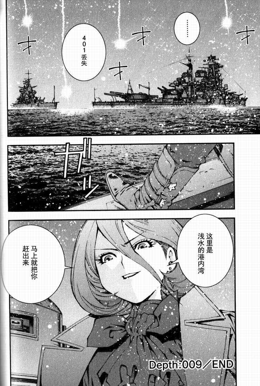 第 30 页