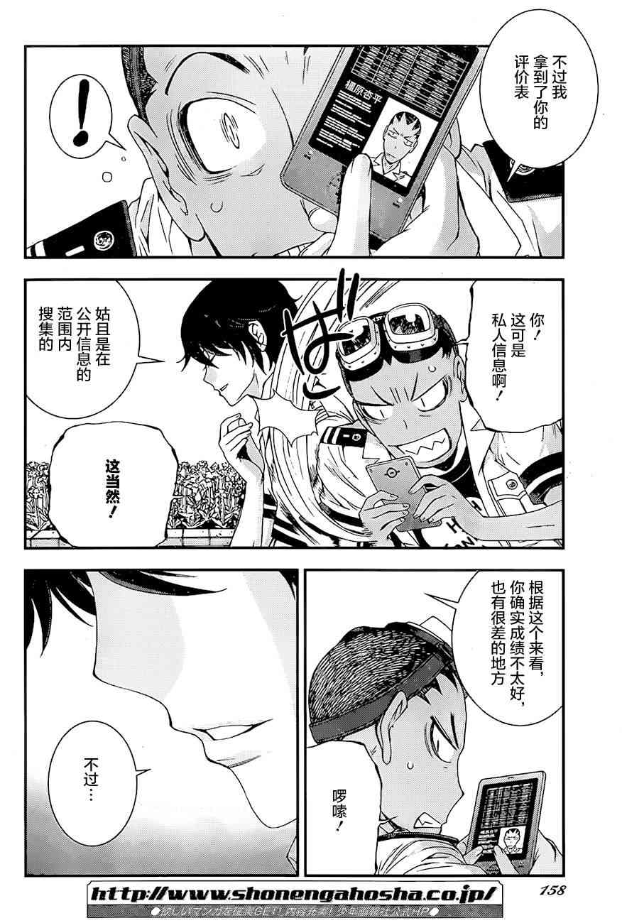 第 19 页
