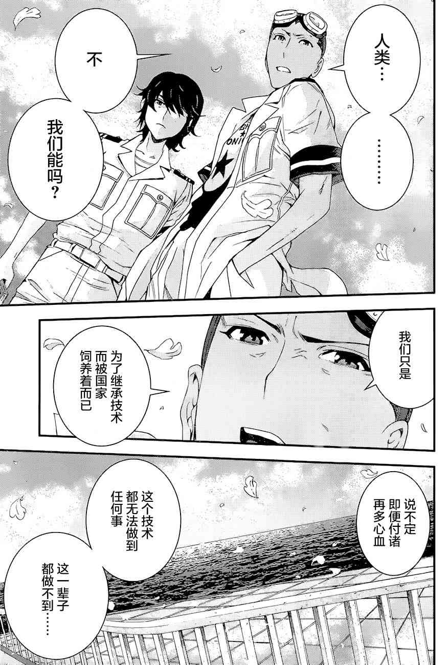 第 24 页