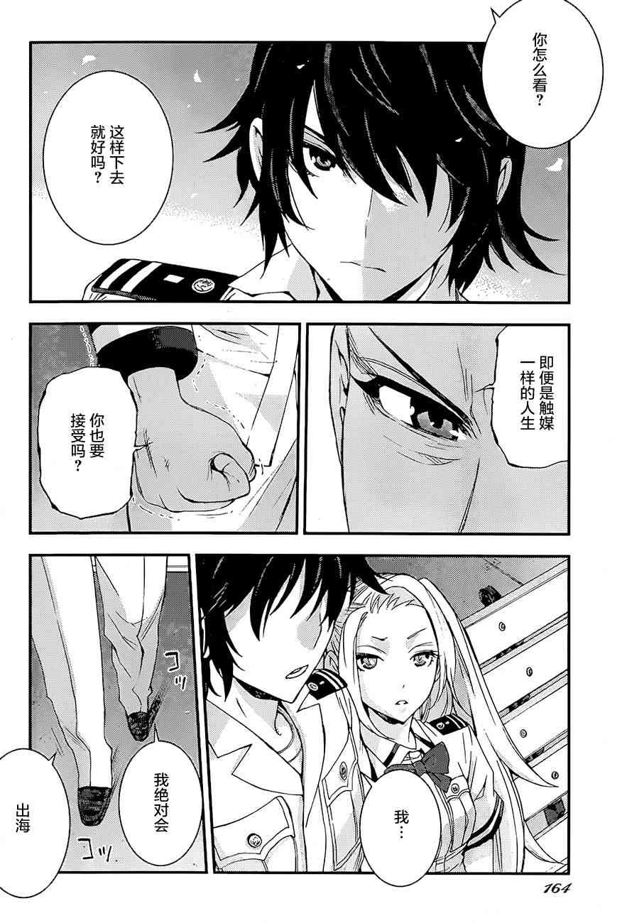 第 25 页
