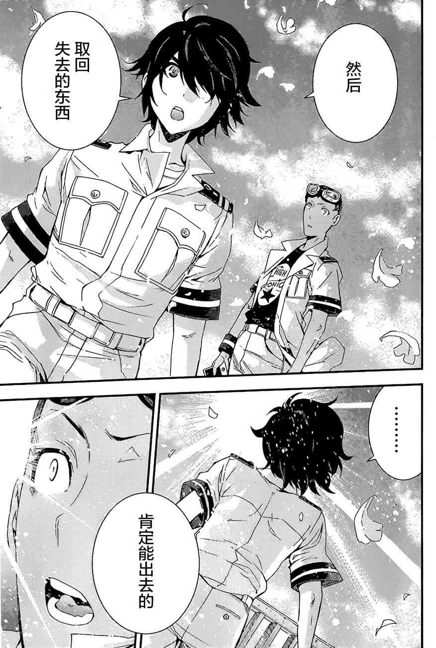 第 26 页