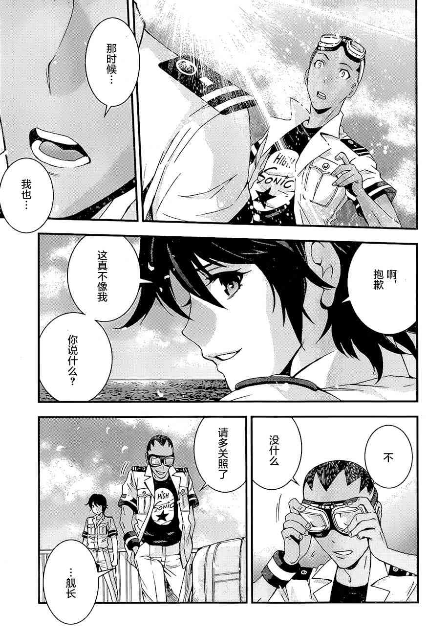 第 28 页