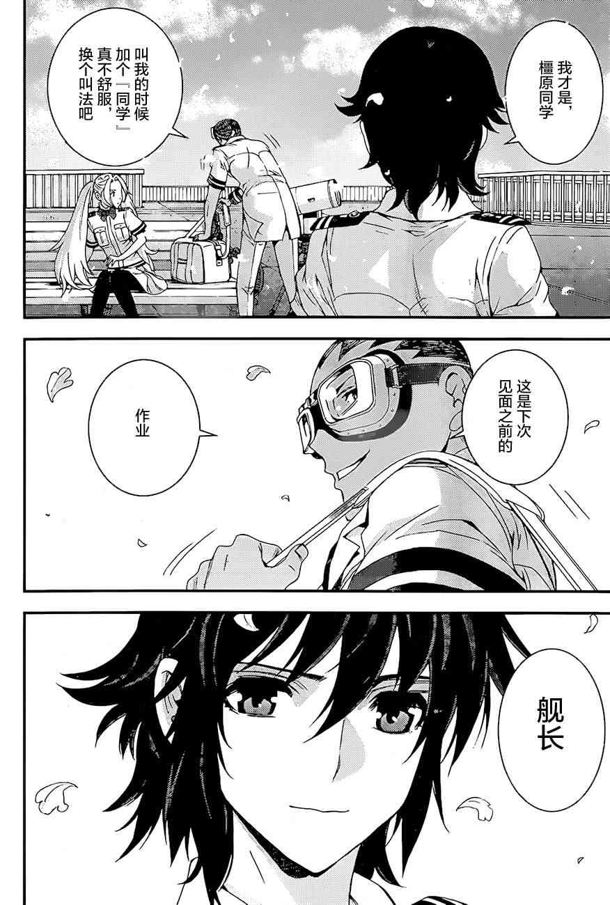 第 29 页
