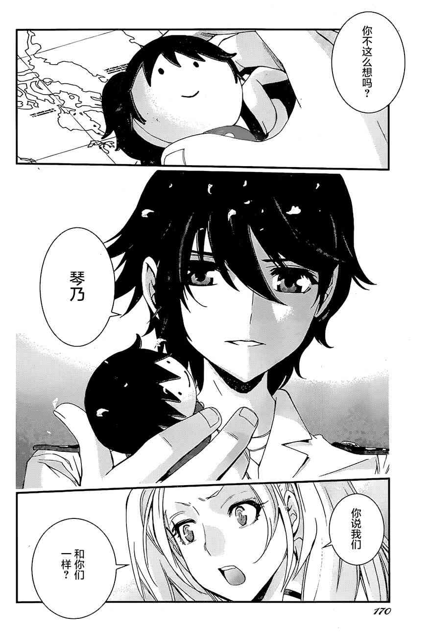 第 31 页