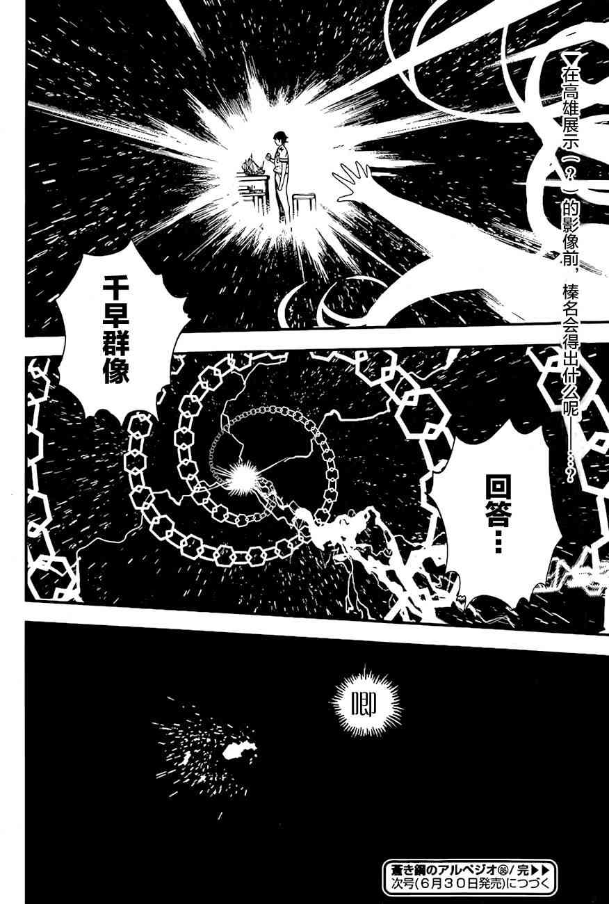 第 33 页