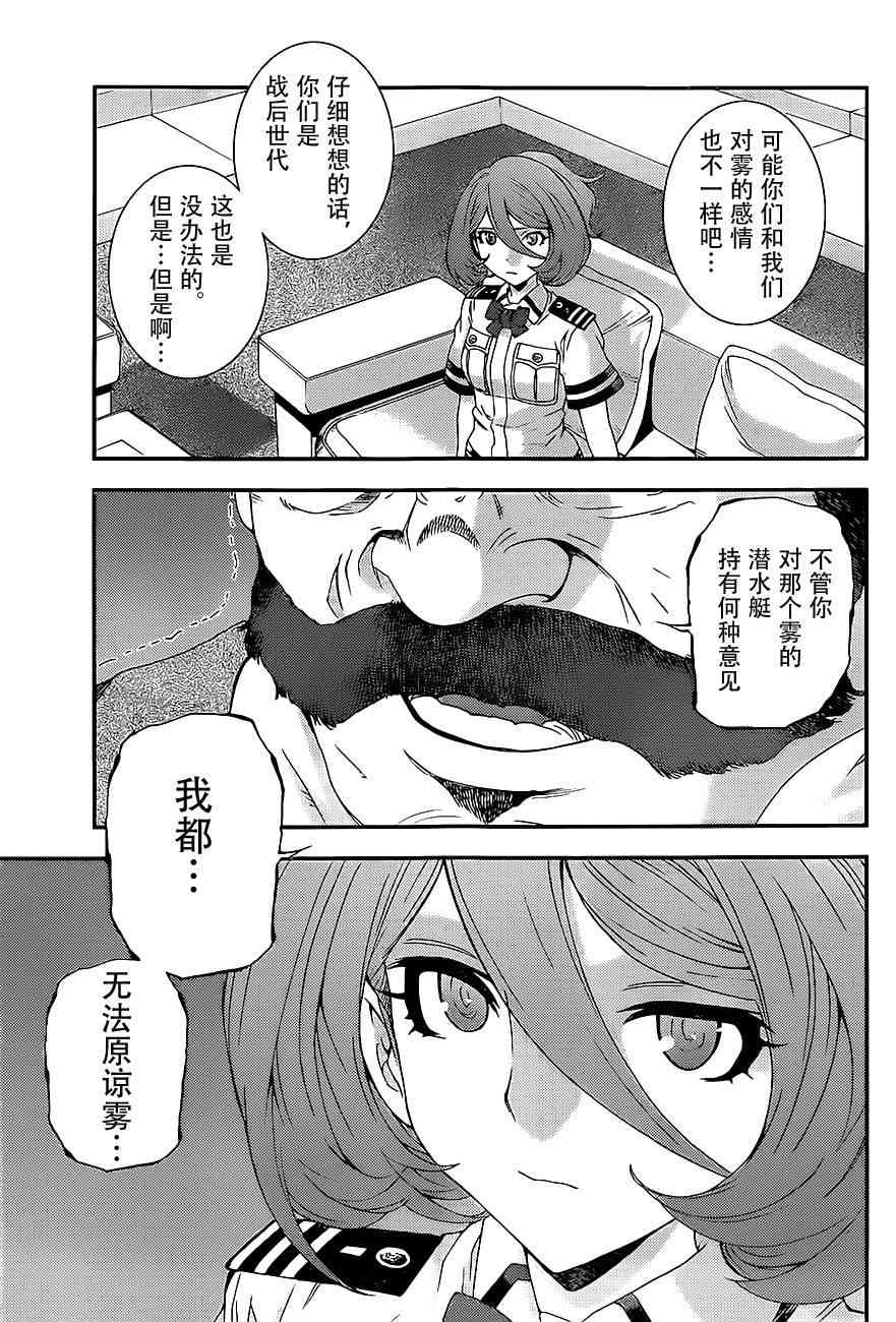 第 21 页
