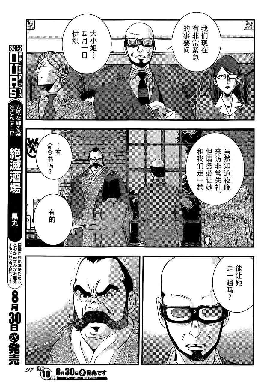 第 25 页