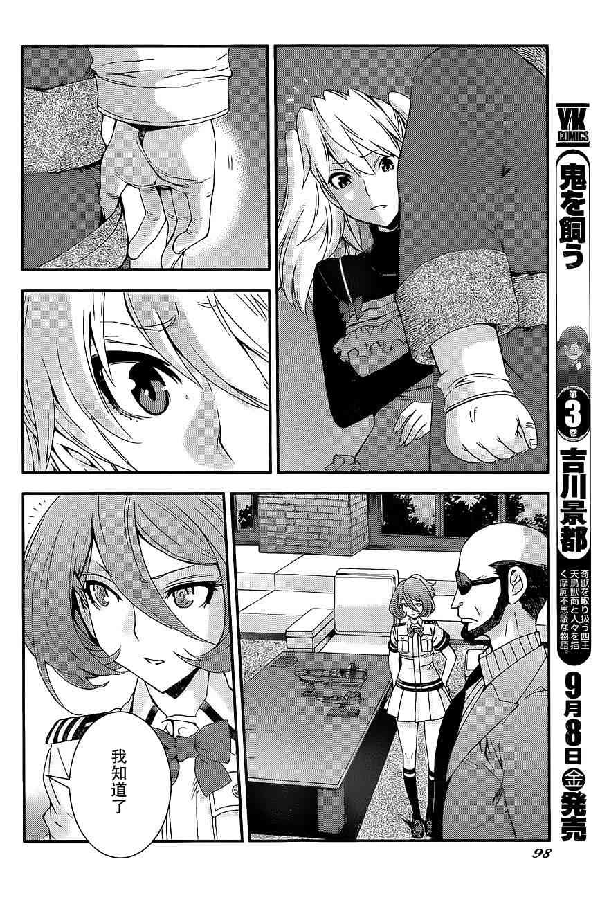 第 26 页