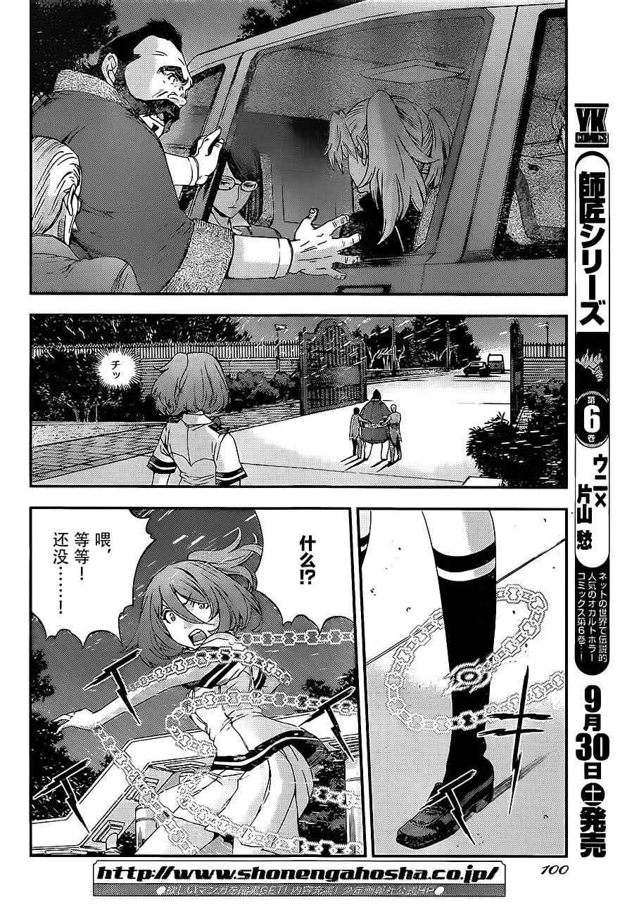 第 28 页