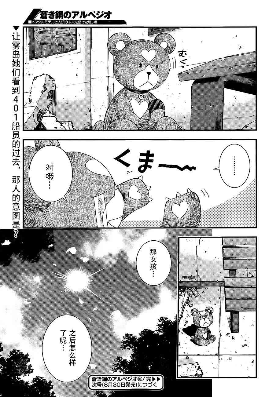 第 31 页